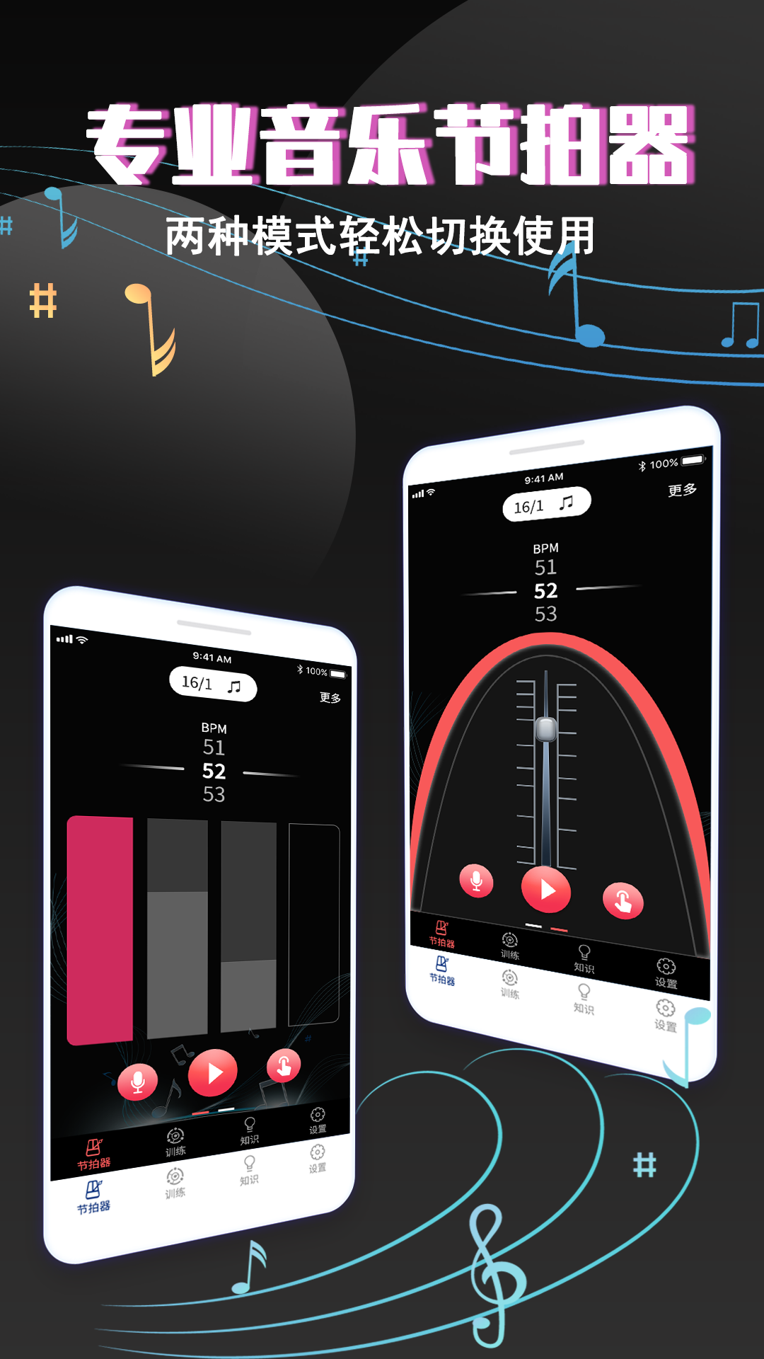音乐按键版下载苹果版(苹果音乐按键没反应怎么办)