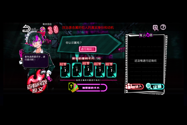 绝望监牢中文破解版安卓(绝望监牢中文破解版无限芥末币)