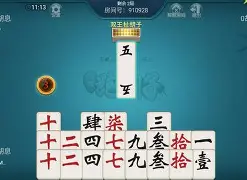 鼎运棋牌手机版(顶流棋牌最新版本) 鼎运棋牌手机版(顶流棋牌最新版本)