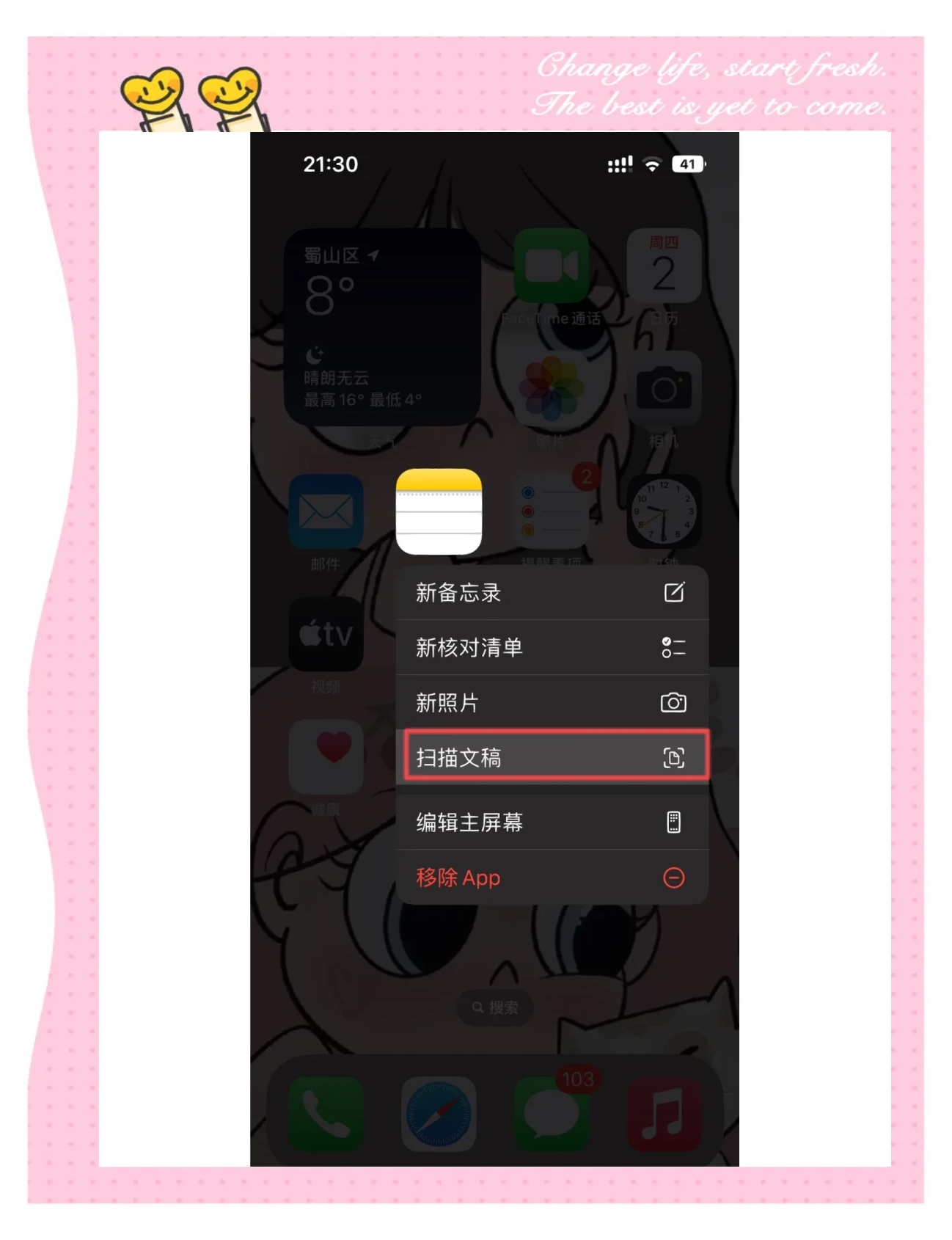 文档编辑手机版苹果版(文档编辑手机版苹果版下载) 文档编辑手机版苹果版(文档编辑手机版苹果版下载)
