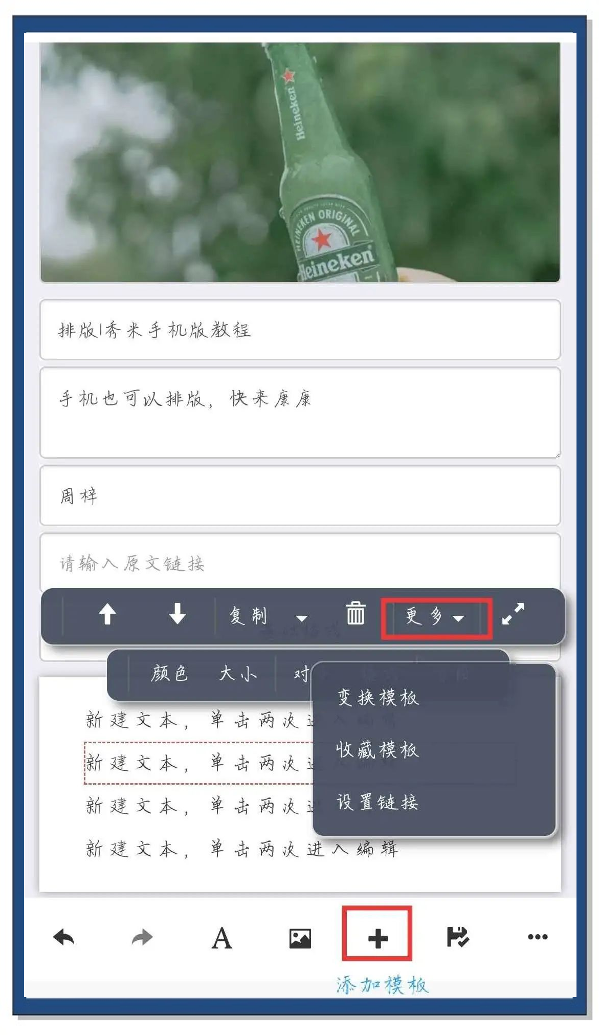文档编辑手机版苹果版(文档编辑手机版苹果版下载) 文档编辑手机版苹果版(文档编辑手机版苹果版下载)