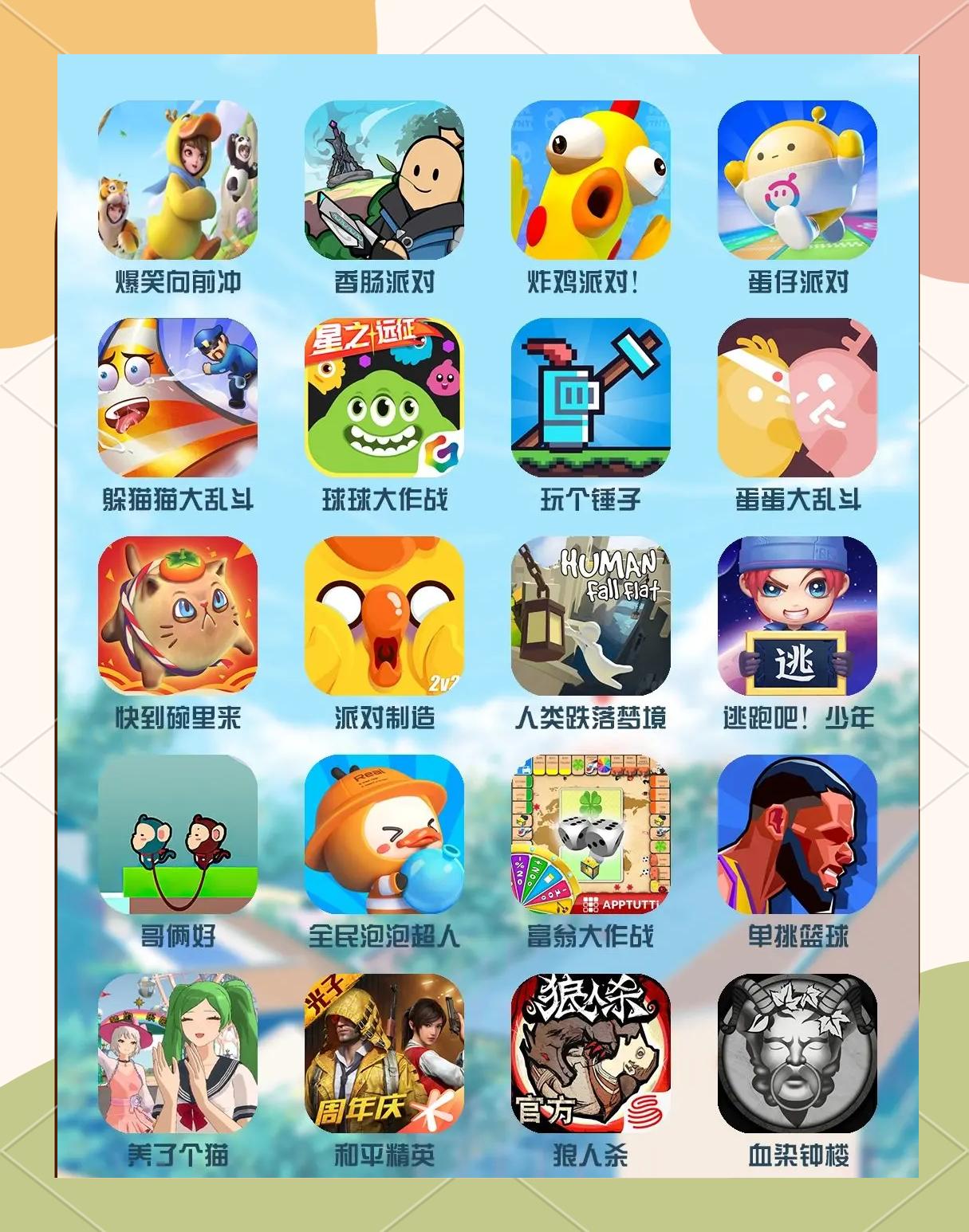 围棋游戏联机版苹果版(iphone围棋软件哪个好) 围棋游戏联机版苹果版(iphone围棋软件哪个好)