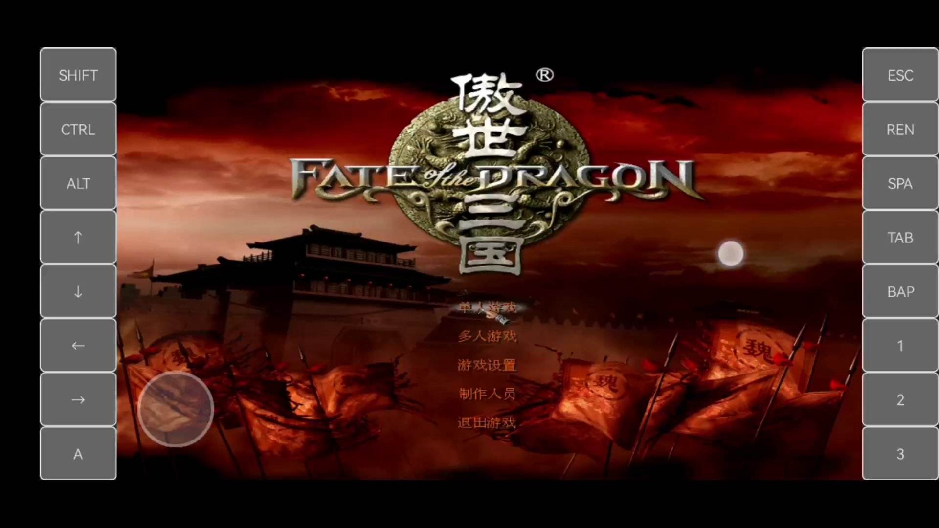 傲视三国手机版(傲视三国手机版官网) 傲视三国手机版(傲视三国手机版官网)