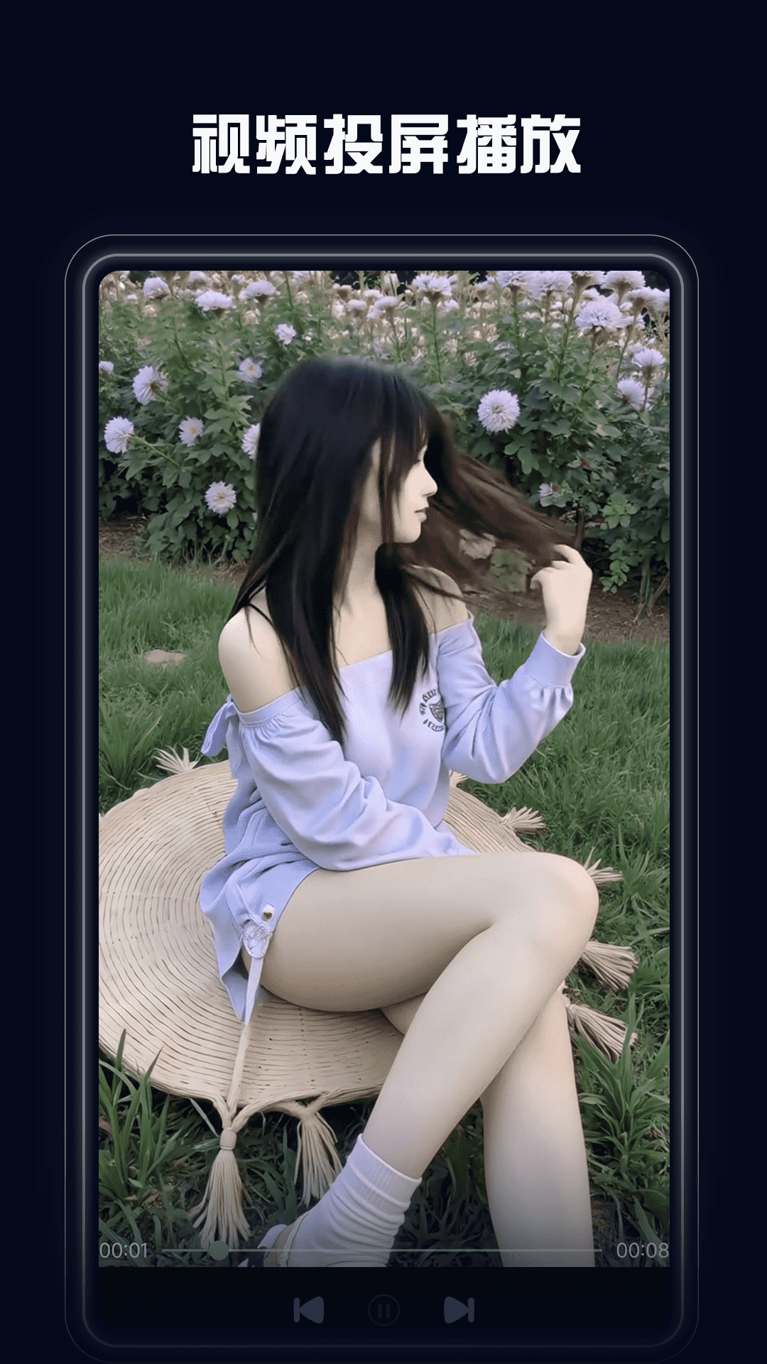 魅影播放器手机版下载(魅影app里的电影如何看) 魅影播放器手机版下载(魅影app里的电影如何看)