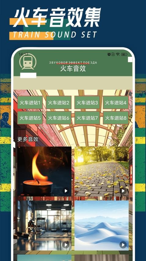 火车模拟安卓版下载安装(火车模拟安卓版下载安装最新版) 火车模拟安卓版下载安装(火车模拟安卓版下载安装最新版)