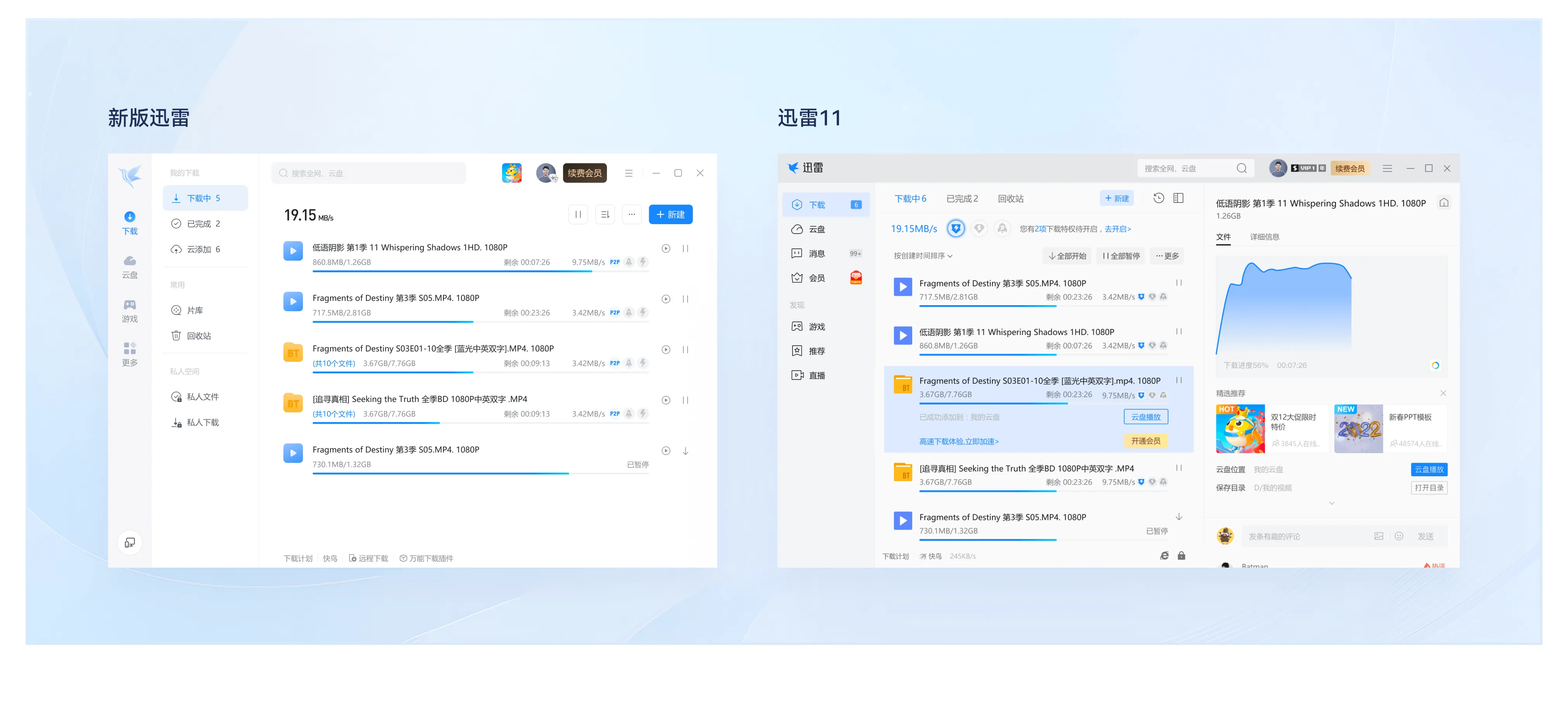苹果版迅雷内测版下载(iphone迅雷内测版下载)