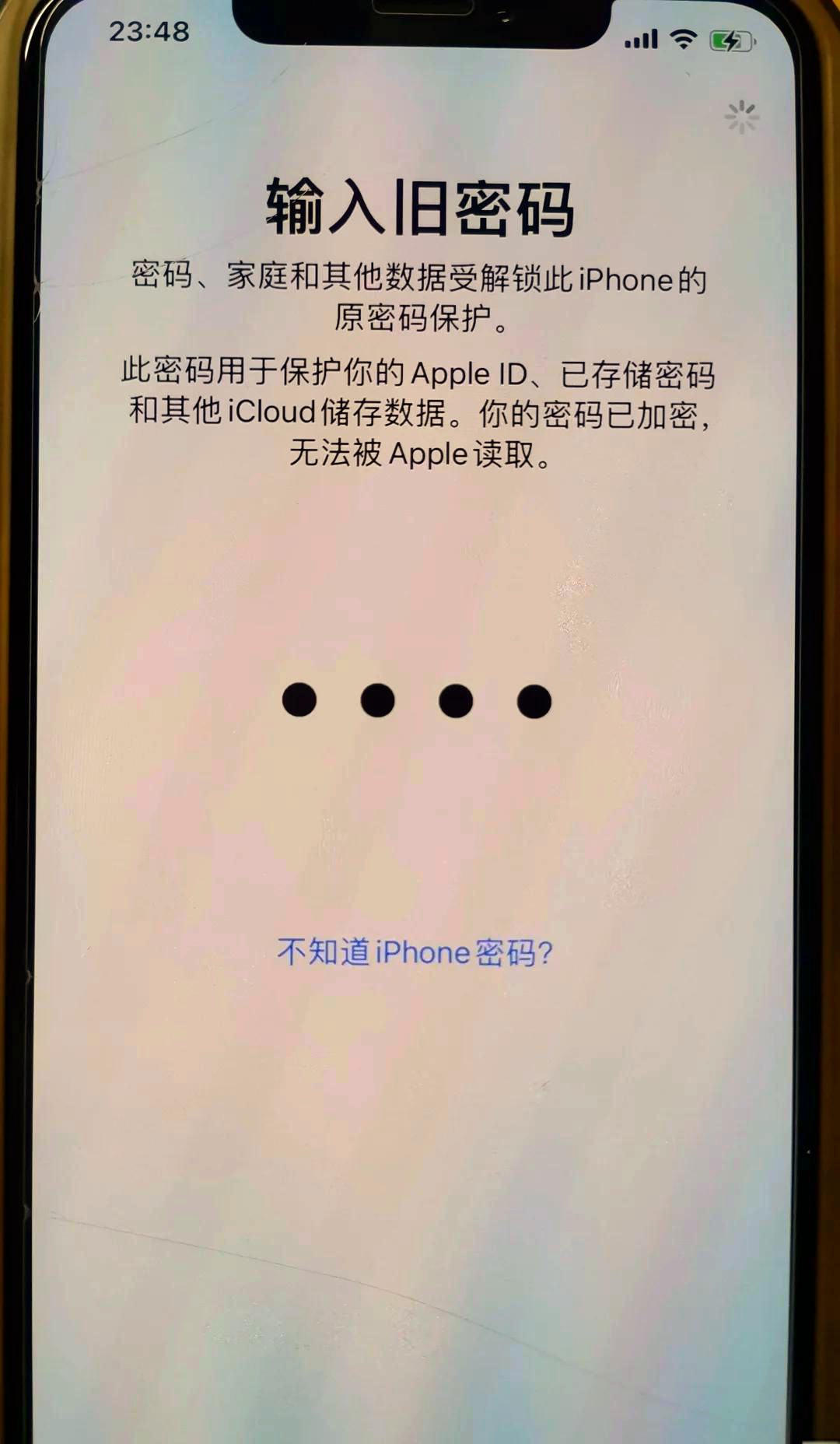 密码苹果版(ios密码锁忘记密码怎么办) 密码苹果版(ios密码锁忘记密码怎么办)