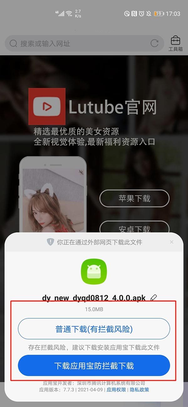 刷宝手机版苹果版(苹果版本的刷宝视频怎么下载)