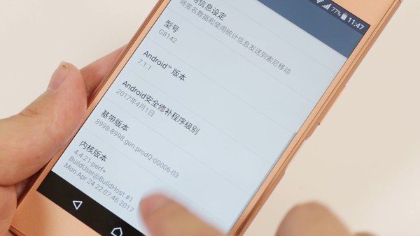 安卓7.1版本更新了(安卓711升级到80) 安卓7.1版本更新了(安卓711升级到80)