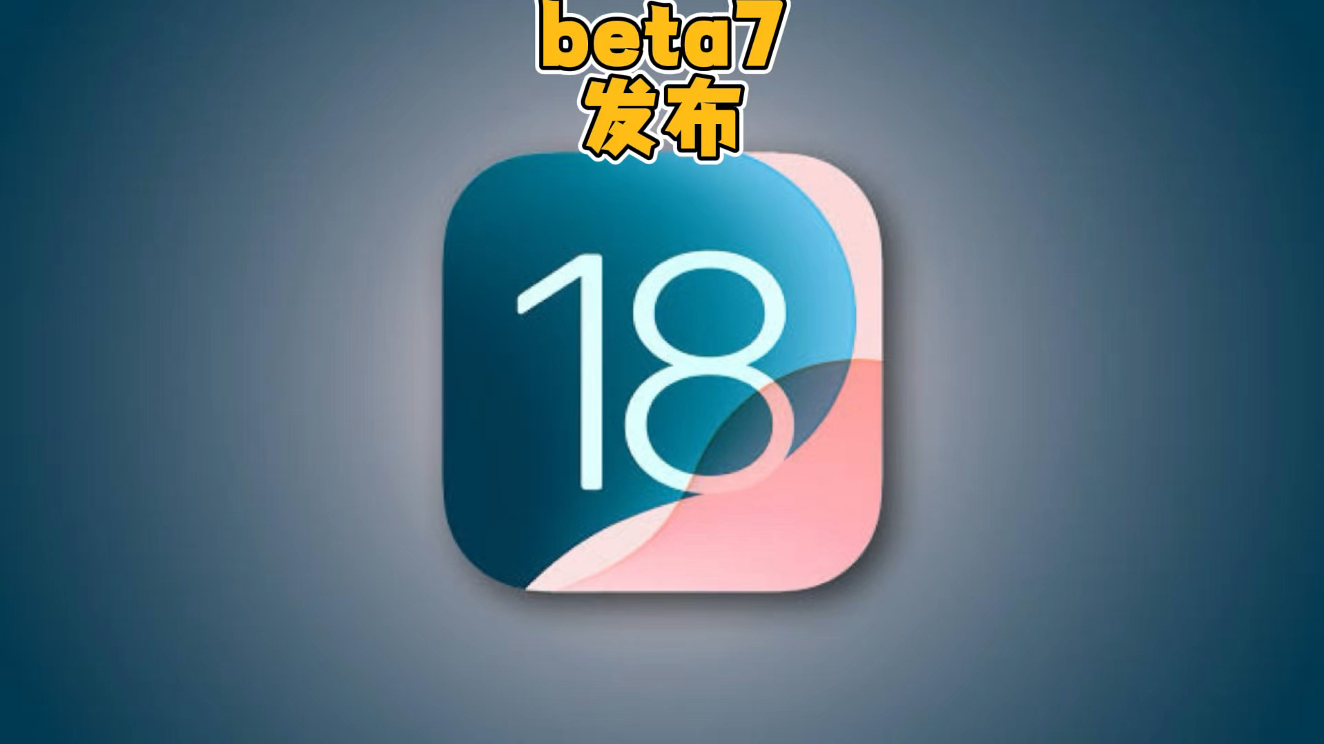 安卓7.1版本更新了(安卓711升级到80)