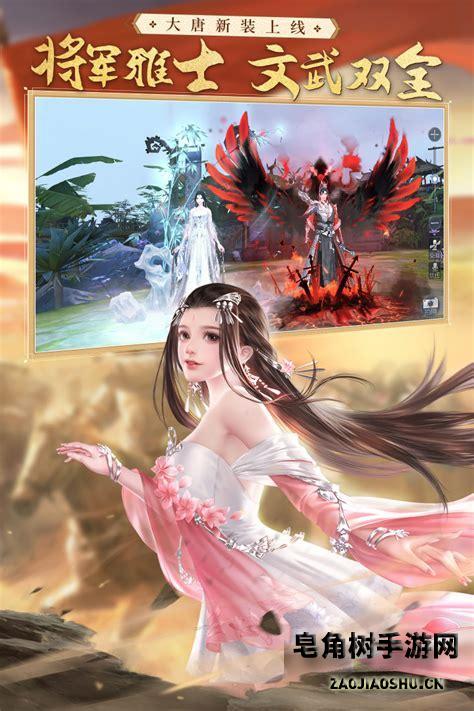 大唐无双论坛手机版(网易大唐无双论坛手机版)