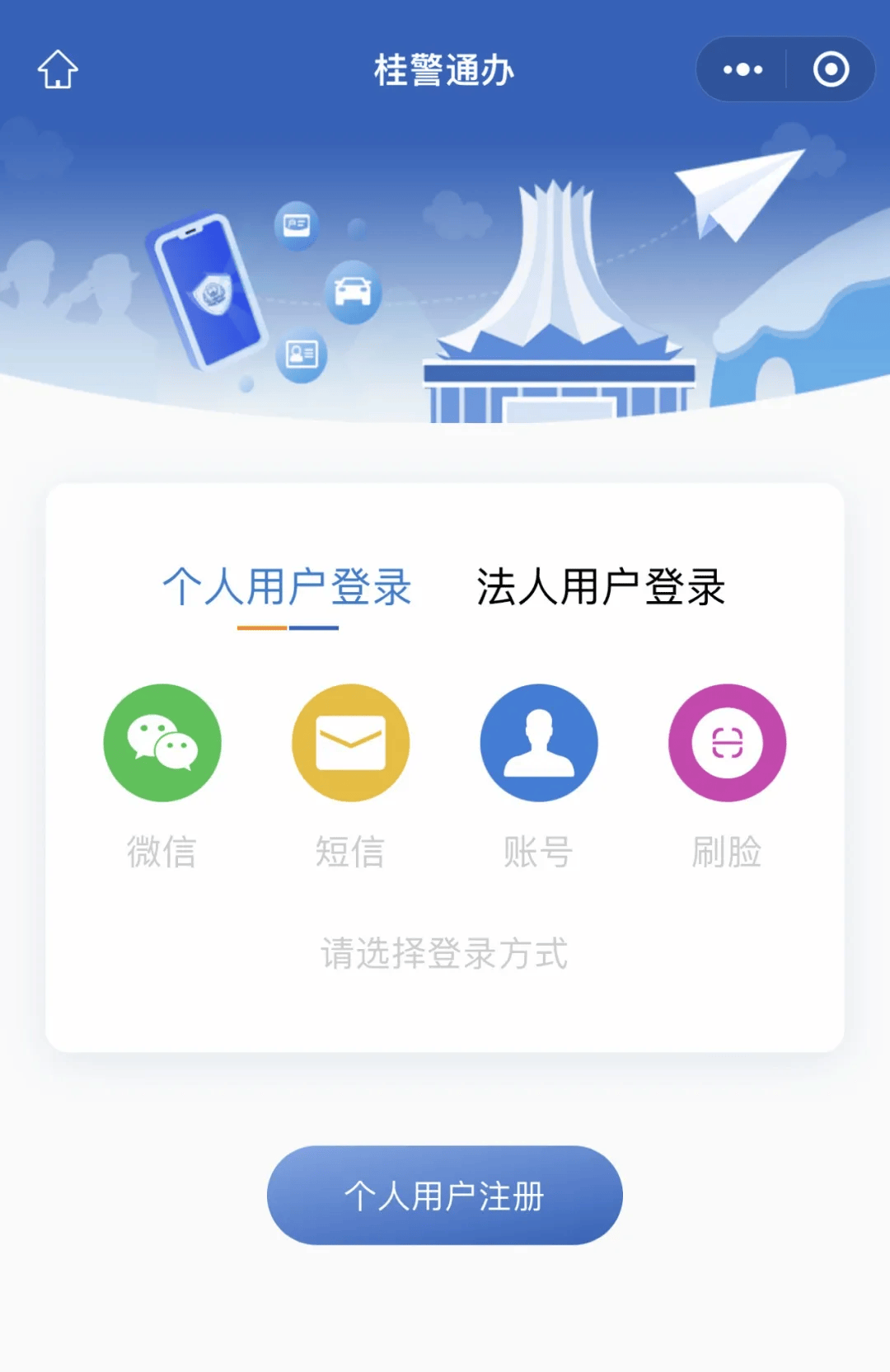 手机飞信网页版登录(手机飞信网f10086cn)