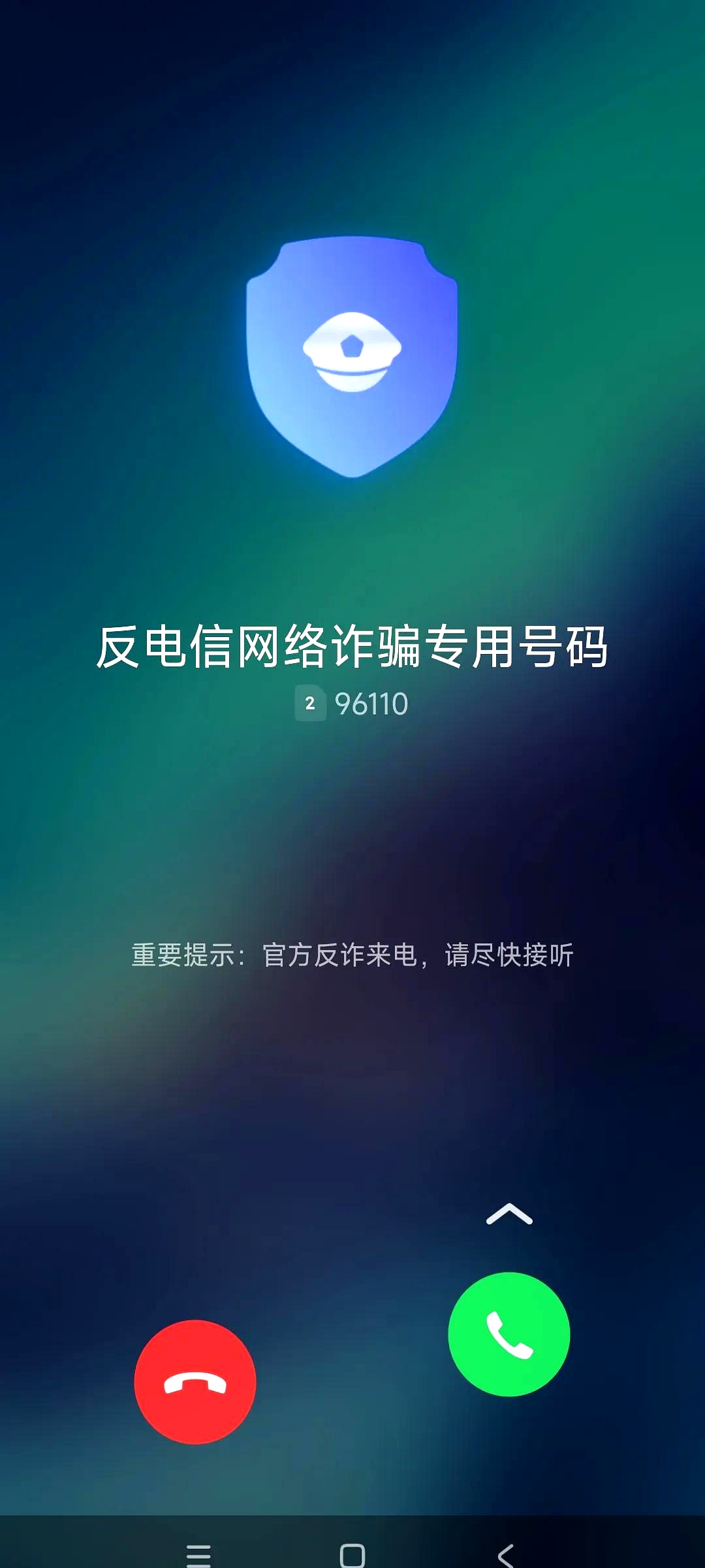 河南版接电话手机铃声(全网呼叫河南人手机铃声)