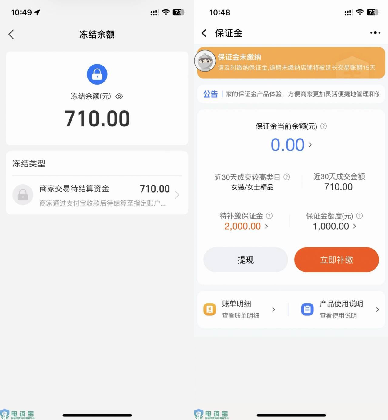 卖家版千牛苹果版(千牛卖家版app下载苹果版) 卖家版千牛苹果版(千牛卖家版app下载苹果版)