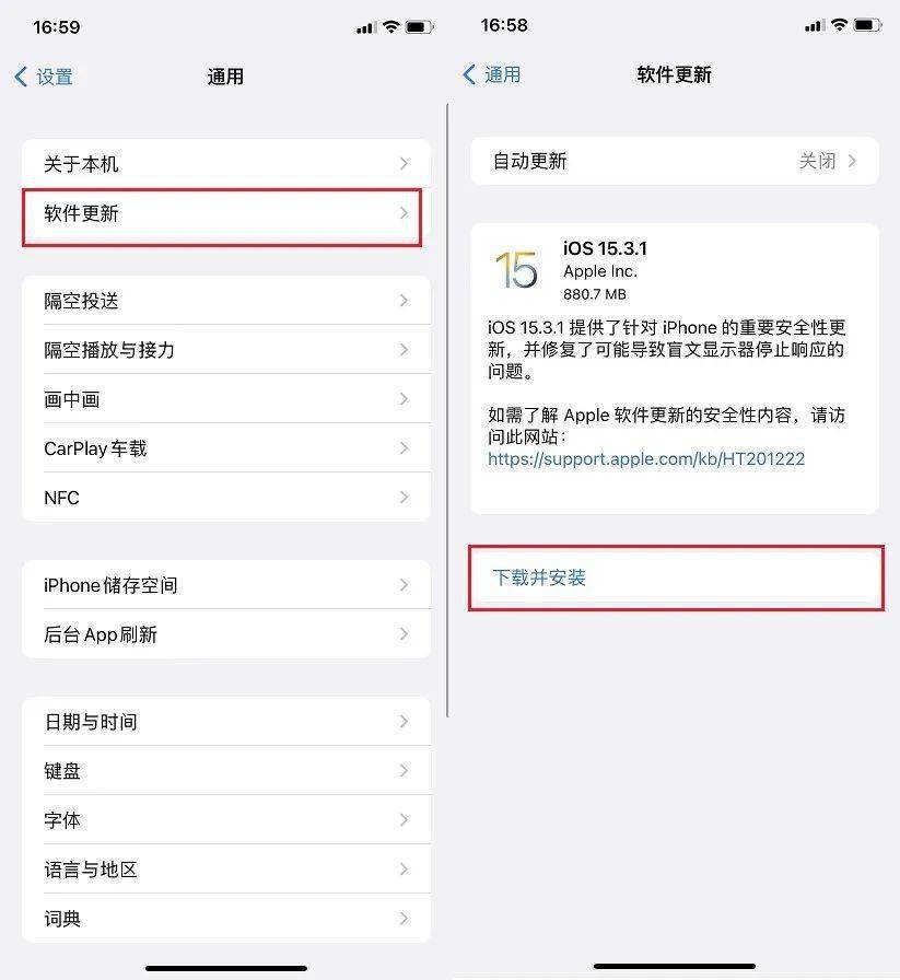 包含免费vp苹果版的词条