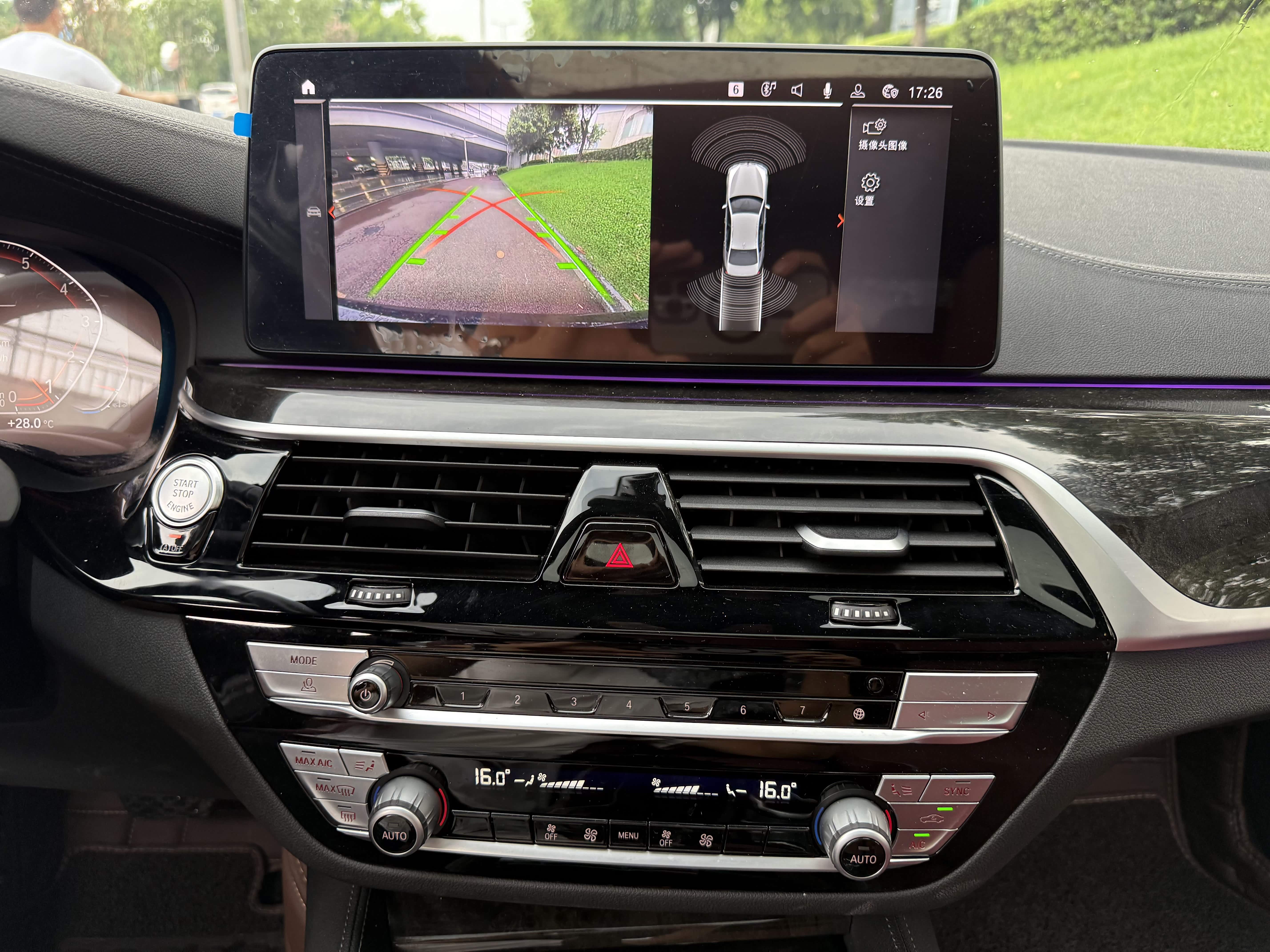 宝马5系安卓版听歌功能(宝马5系安卓版听歌功能在哪) 宝马5系安卓版听歌功能(宝马5系安卓版听歌功能在哪)