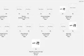 bwf苹果版(wb f s ios) bwf苹果版(wb f s ios)