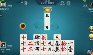 汇发棋牌手机版(汇发棋牌可以玩吗) 汇发棋牌手机版(汇发棋牌可以玩吗)