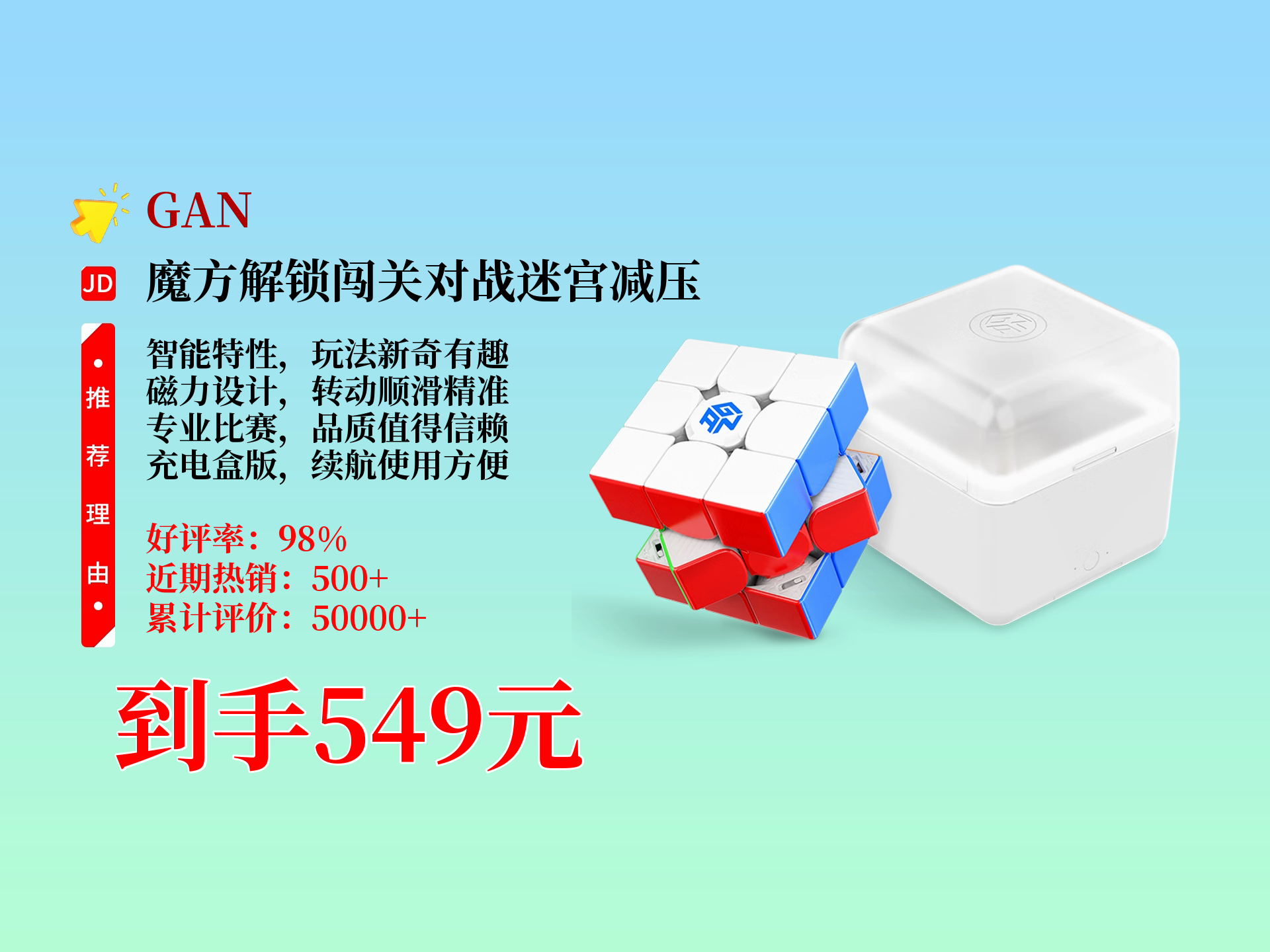 魔方手机助手安卓版(魔方手机助手安卓版下载) 魔方手机助手安卓版(魔方手机助手安卓版下载)