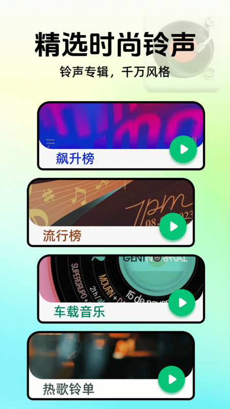 手机铃声制作软件电脑版(手机铃声制作软件电脑版免费)