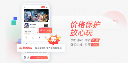 66手游尊享版安卓下载(66手游尊享版ios下载平台) 66手游尊享版安卓下载(66手游尊享版ios下载平台)