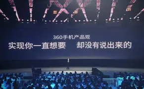 360极客版苹果版(360极客版又复活了)