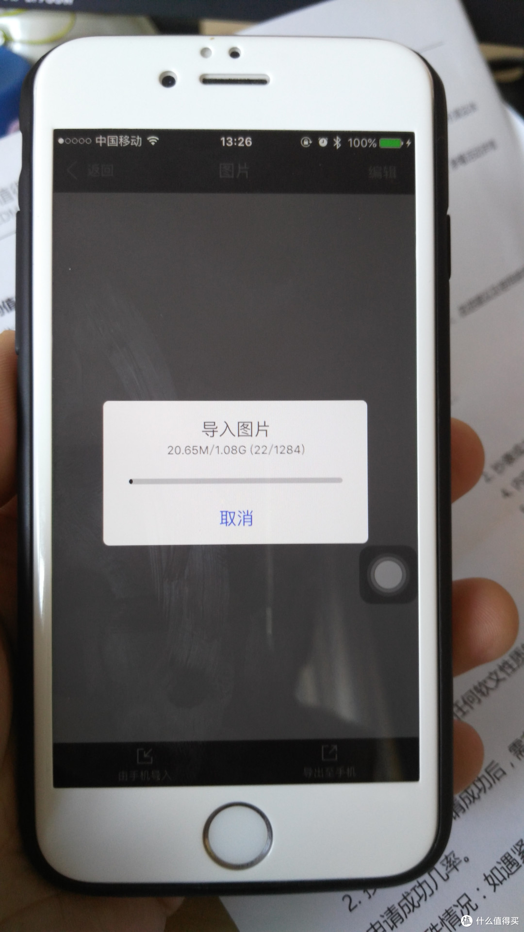 易苹果版(易遨苹果版下载) 易苹果版(易遨苹果版下载)