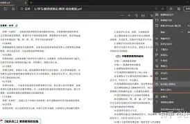 手机版语音朗读浏览器(手机版语音朗读浏览器哪个好用) 手机版语音朗读浏览器(手机版语音朗读浏览器哪个好用)