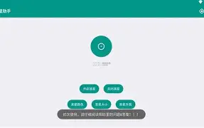 hisuite手机助手安卓版(hisuiteapk华为手机助手)