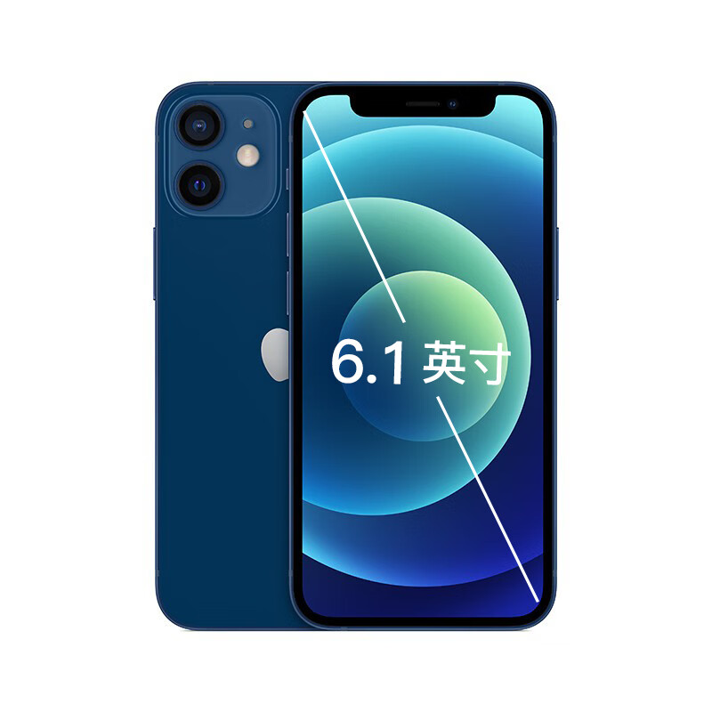 苹果入网版公开版(iphone入网版手机是不是便宜) 苹果入网版公开版(iphone入网版手机是不是便宜)