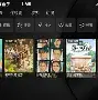 hook直播软件苹果苹果版(ioshookdownloadpath1)