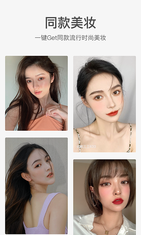 甜阅读手机版下载(甜阅小说app下载)