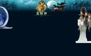 楼兰真封神手机版(楼兰真封神哪个版本人多)