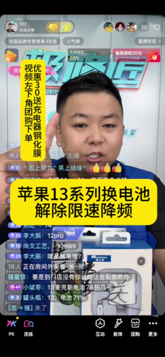 讯雷苹果手机版(讯雷tf版ios下载)