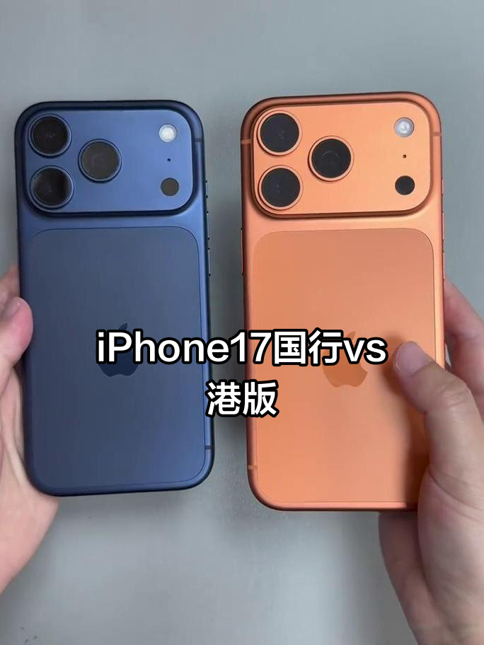 台版苹果和港版苹果(台版的iphone和大陆有什么区别)