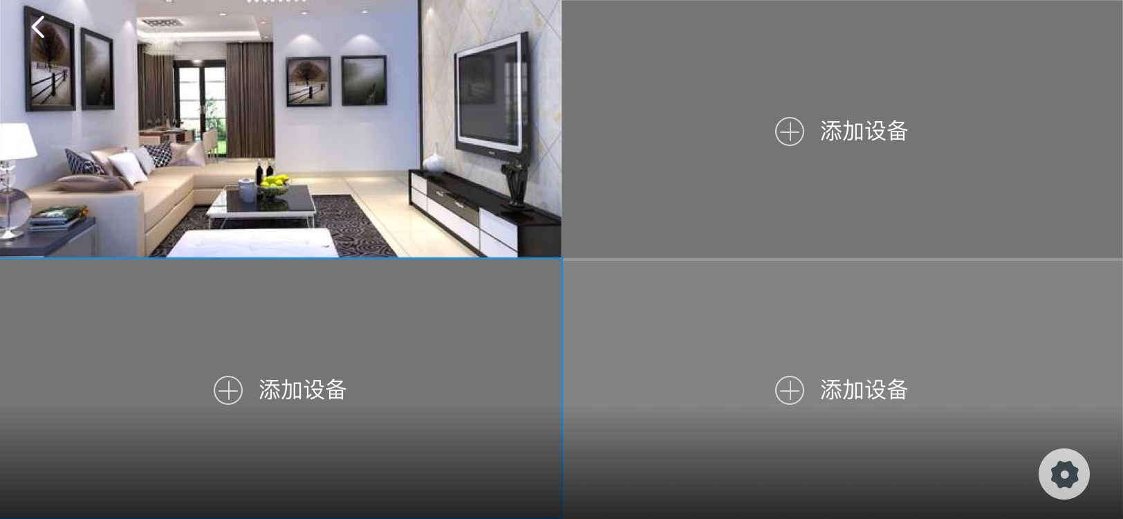 智家灯控安卓版下载安装(智家灯控app下载智家灯控下载v10安卓版)
