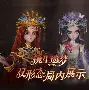非常魔盒苹果版(cc魔盒app下载) 非常魔盒苹果版(cc魔盒app下载)