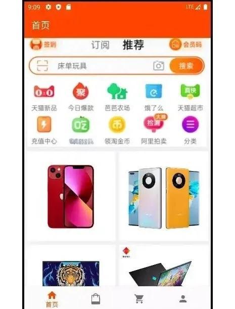 商家版安卓大全免费下载(商家版安卓大全免费下载软件) 商家版安卓大全免费下载(商家版安卓大全免费下载软件)