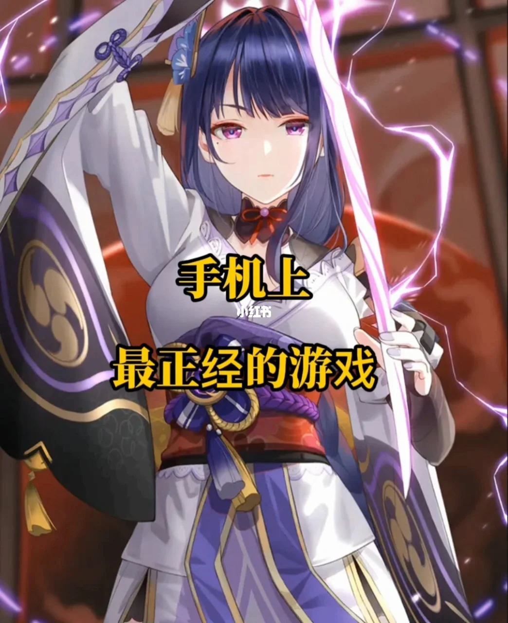 可莉的恶作剧安卓直装版(可莉的恶作剧大冒险作弊码怎么用) 可莉的恶作剧安卓直装版(可莉的恶作剧大冒险作弊码怎么用)