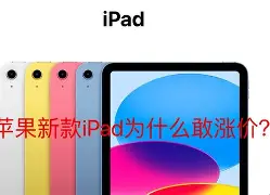 苹果什么版(苹果什么版本可以用carplay)