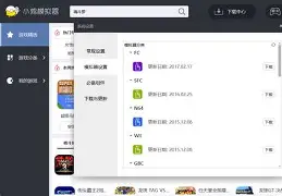 小鸡模拟器的安卓版下载(小鸡模拟器安卓版下载安装)
