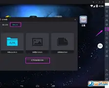 小鸡模拟器的安卓版下载(小鸡模拟器安卓版下载安装)