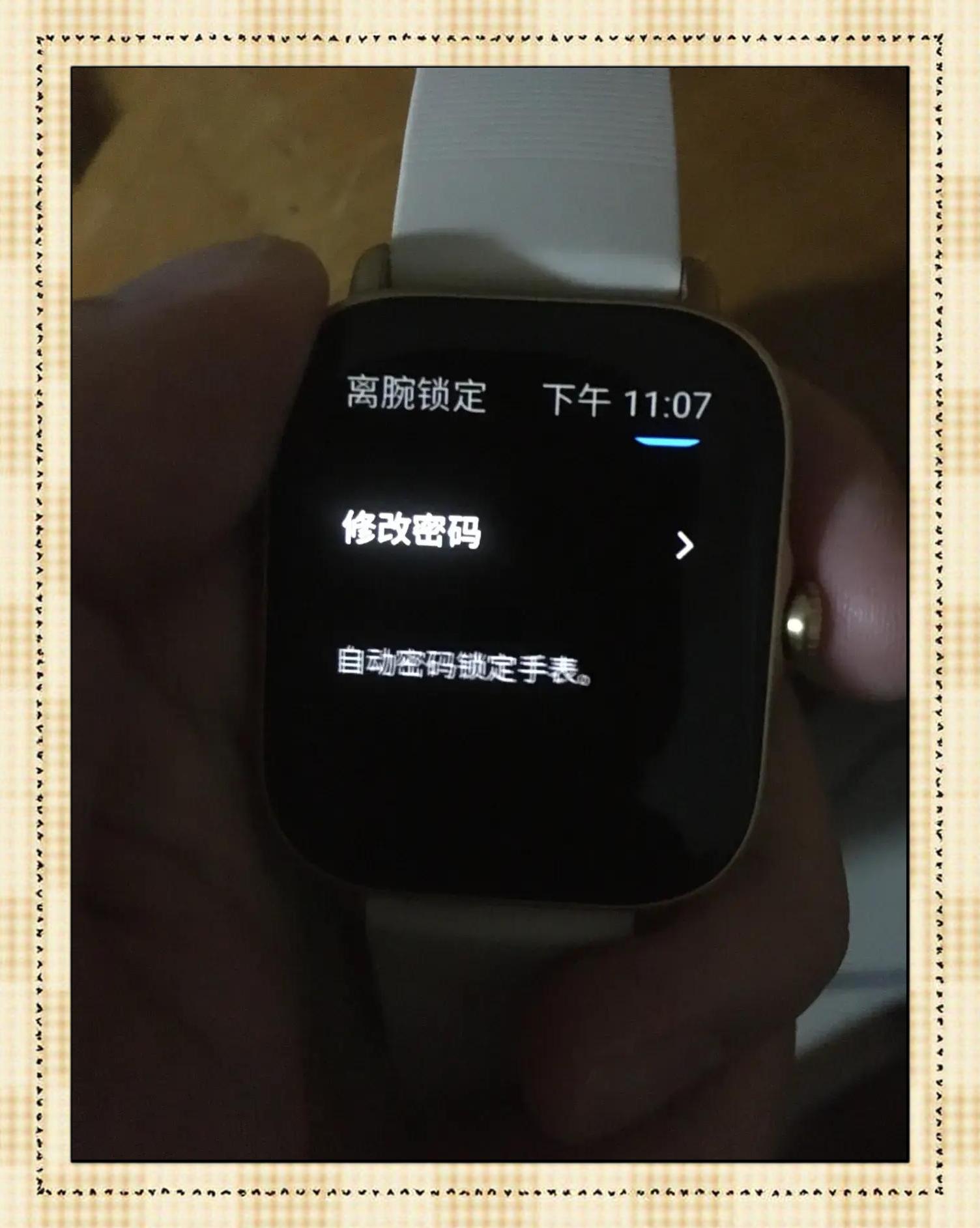 感应锁屏安卓版下载安装(感应锁屏安卓版下载安装包) 感应锁屏安卓版下载安装(感应锁屏安卓版下载安装包)