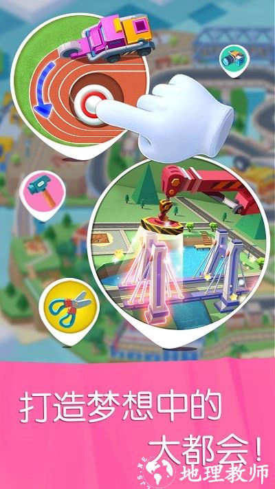 手机版城市建设游戏(手机城市建设模拟游戏)