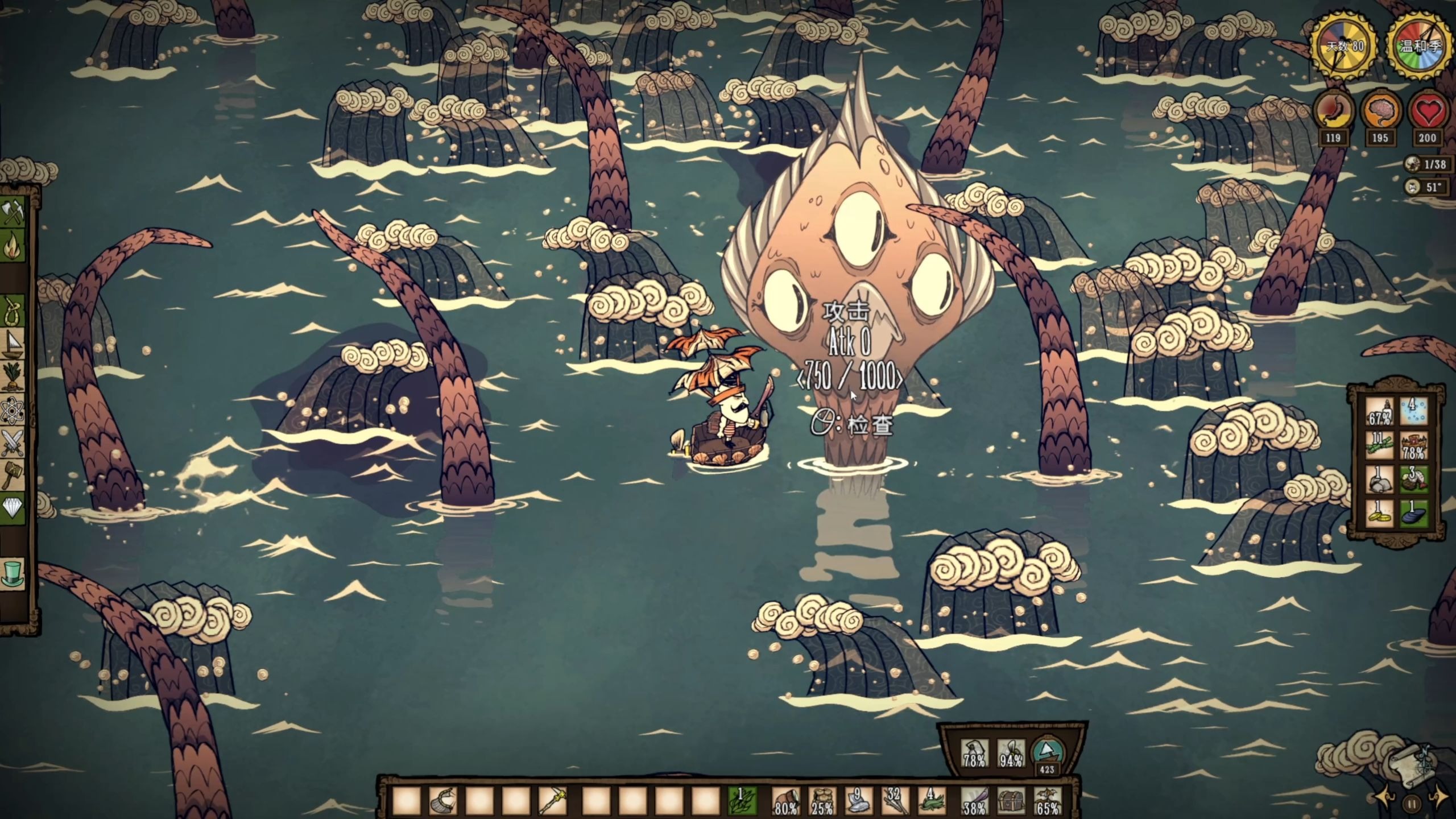 饥荒海难版苹果版(饥荒海难ios叫什么) 饥荒海难版苹果版(饥荒海难ios叫什么)