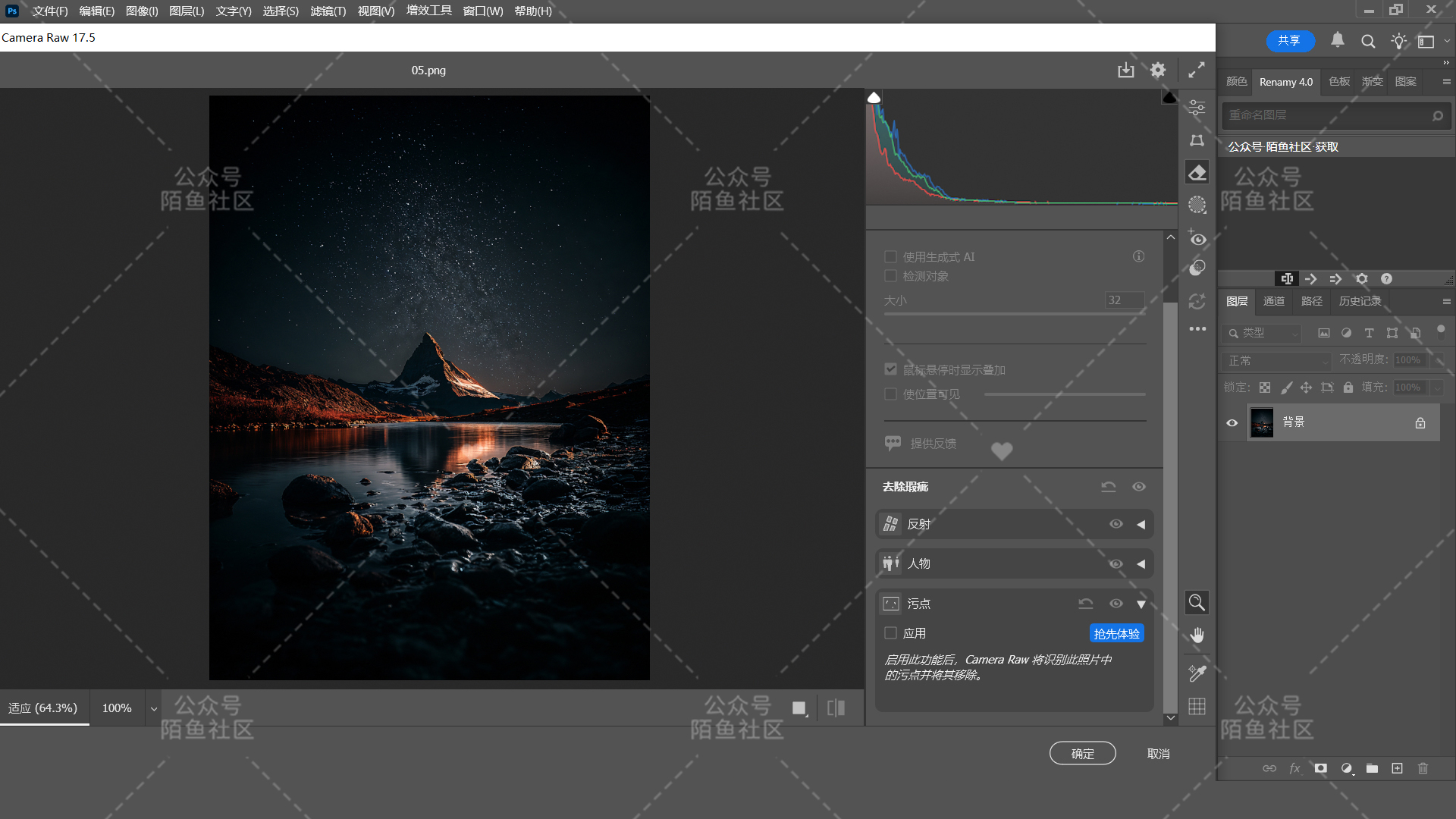 苹果版pscamera(苹果版三国志战略版安卓可以玩吗)
