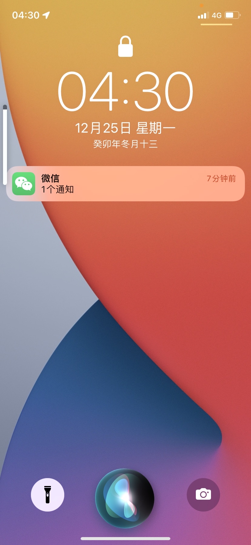 微博下载手机版安卓(微博下载安装2020最新版本) 微博下载手机版安卓(微博下载安装2020最新版本)