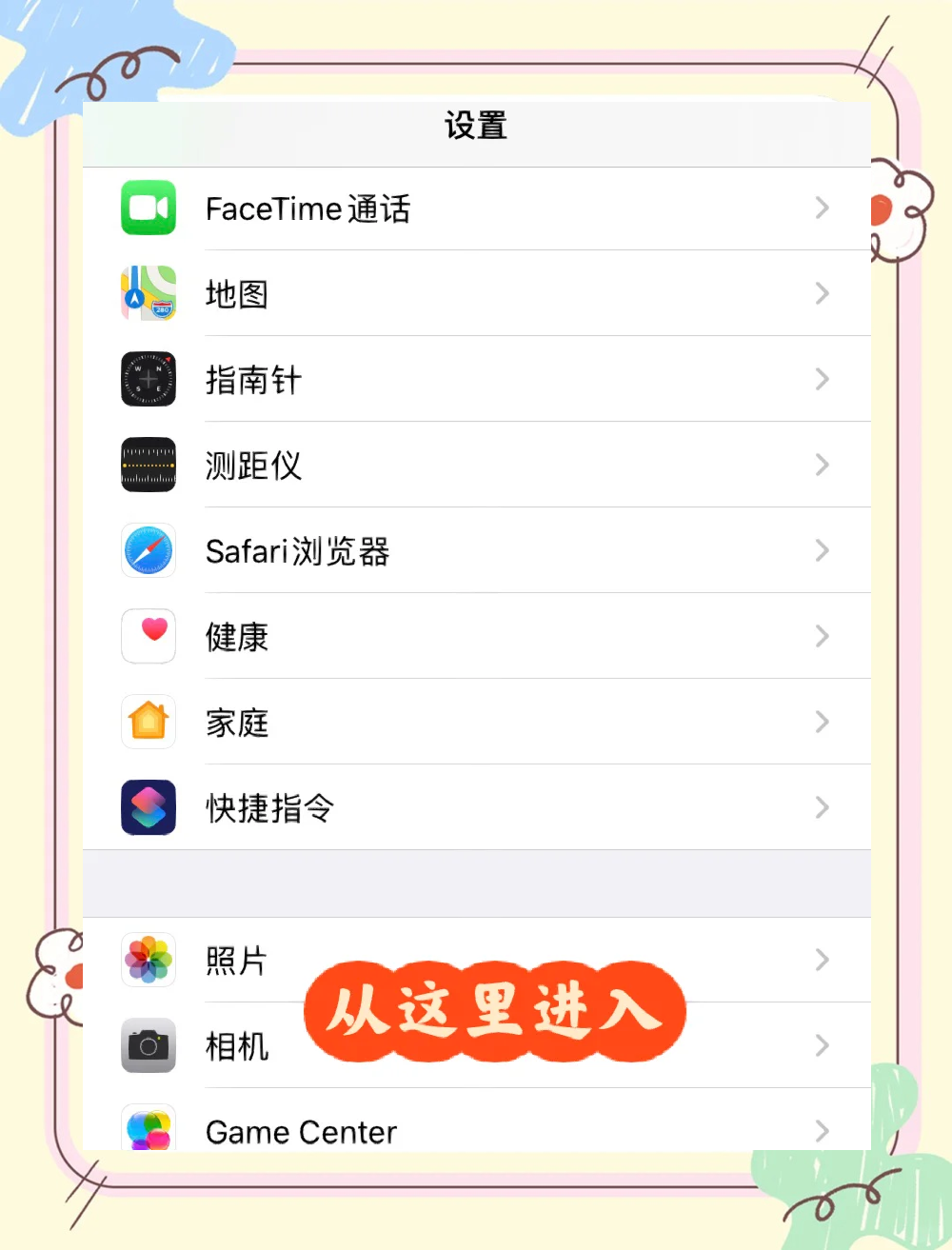 苹果手机版改为电脑版(苹果手机如何变成电脑版) 苹果手机版改为电脑版(苹果手机如何变成电脑版)