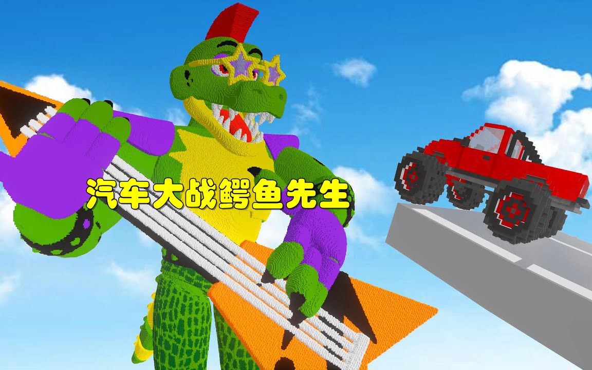 玩鳄鱼模拟器安卓版下载(玩鳄鱼模拟器安卓版下载安装)