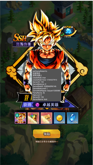 关于龙珠游戏手机版下载的信息